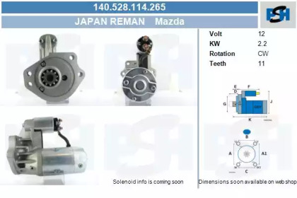 Стартер CV PSH 140.528.114.265