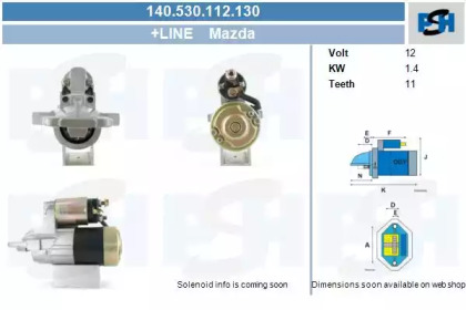 Стартер CV PSH 140.530.112.130