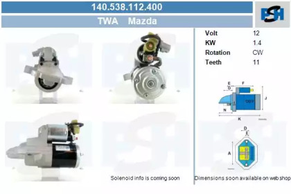 Стартер CV PSH 140.538.112.400