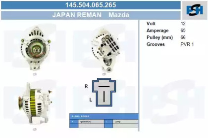 Генератор CV PSH 145.504.065.265