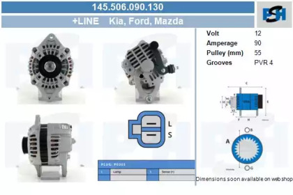 Генератор CV PSH 145.506.090.130