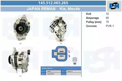 Генератор CV PSH 145.512.065.265