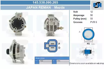 Генератор CV PSH 145.538.090.265