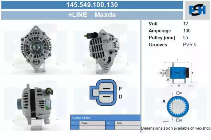 Генератор CV PSH 145.549.100.130