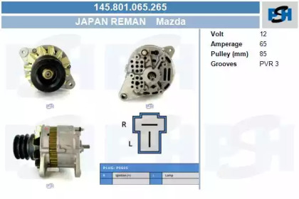 Генератор CV PSH 145.801.065.265