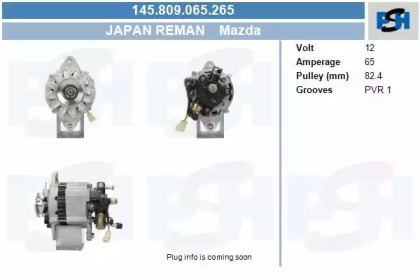 Генератор CV PSH 145.809.065.265