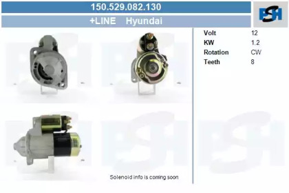 Стартер CV PSH 150.529.082.130