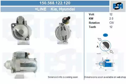 Стартер CV PSH 150.568.122.120