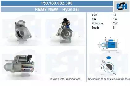 Стартер CV PSH 150.580.082.390