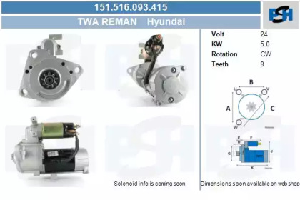 Стартер CV PSH 151.516.093.415