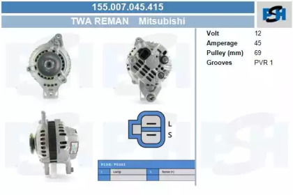 Генератор CV PSH 155.007.045.415