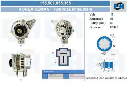 Генератор CV PSH 155.501.055.365