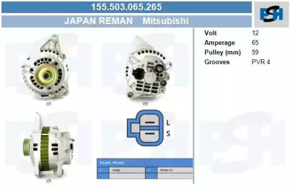 Генератор CV PSH 155.503.065.265