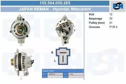 Генератор CV PSH 155.504.050.265