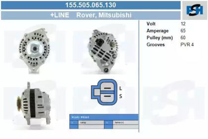 Генератор CV PSH 155.505.065.130