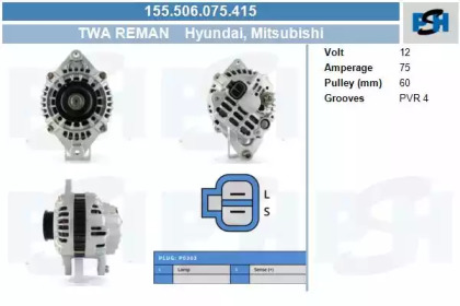 Генератор CV PSH 155.506.075.415