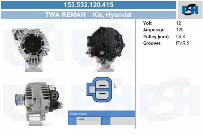 Генератор CV PSH 155.532.120.415