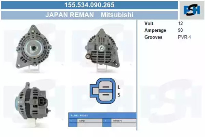 Генератор CV PSH 155.534.090.265