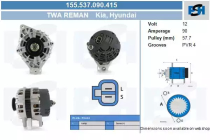 Генератор CV PSH 155.537.090.415