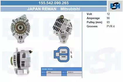 Генератор CV PSH 155.542.090.265