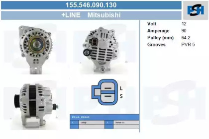 Генератор CV PSH 155.546.090.130