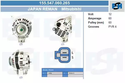 Генератор CV PSH 155.547.060.265