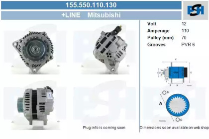 Генератор CV PSH 155.550.110.130