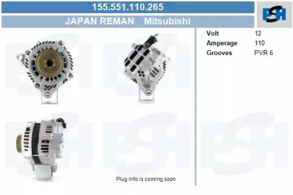 Генератор CV PSH 155.551.110.265