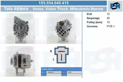 Генератор CV PSH 155.554.040.415