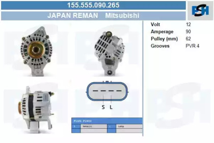 Генератор CV PSH 155.555.090.265