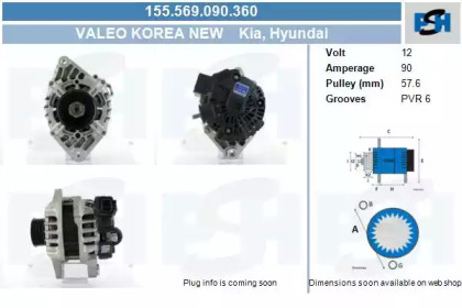Генератор CV PSH 155.569.090.360