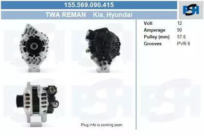 Генератор CV PSH 155.569.090.415