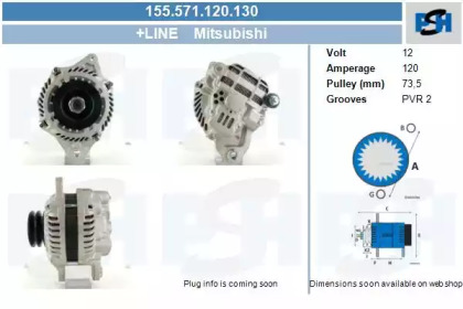 Генератор CV PSH 155.571.120.130