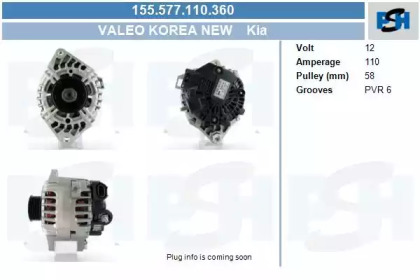 Генератор CV PSH 155.577.110.360