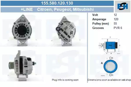 Генератор CV PSH 155.580.120.130