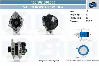 Генератор CV PSH 155.587.090.360