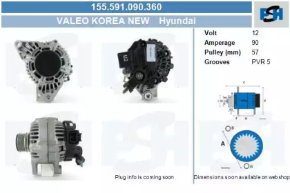 Генератор CV PSH 155.591.090.360