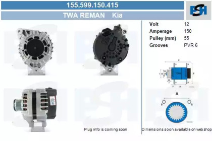 Генератор CV PSH 155.599.150.415