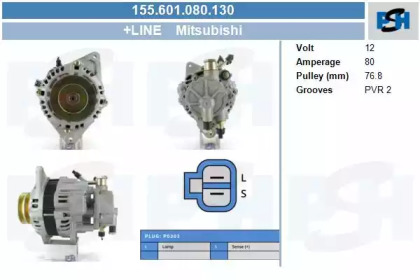 Генератор CV PSH 155.601.080.130