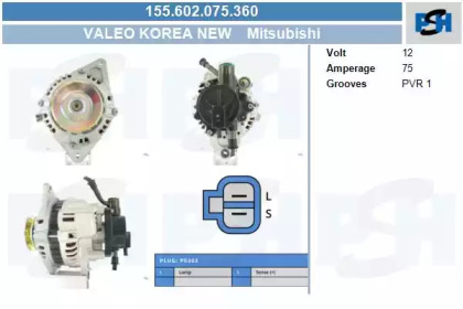 Генератор CV PSH 155.602.075.360