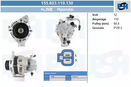 Генератор CV PSH 155.603.110.130