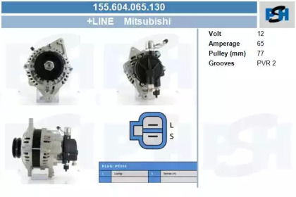 Генератор CV PSH 155.604.065.130