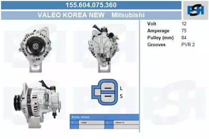 Генератор CV PSH 155.604.075.360