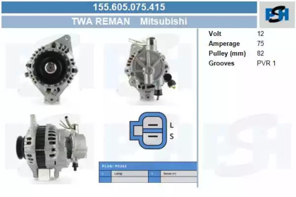 Генератор CV PSH 155.605.075.415