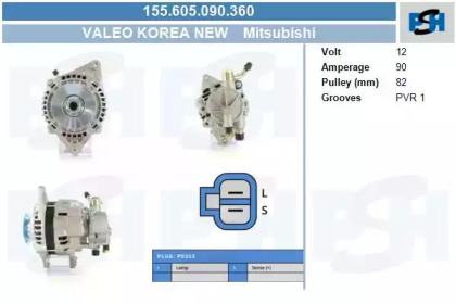 Генератор CV PSH 155.605.090.360