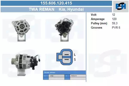 Генератор CV PSH 155.606.120.415