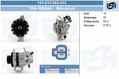 Генератор CV PSH 155.610.065.415