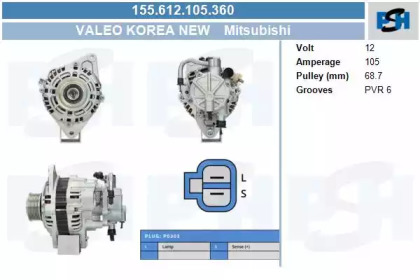 Генератор CV PSH 155.612.105.360