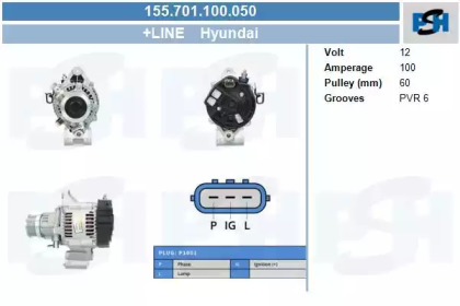 Генератор CV PSH 155.701.100.050