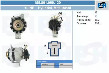 Генератор CV PSH 155.801.060.130